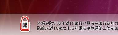 熊貓貼圖區列表本網站限定年滿18歲方可瀏覽